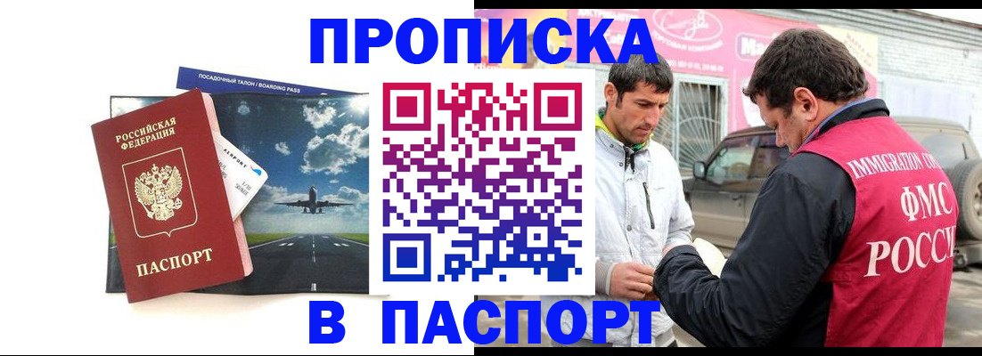 форма 3 в Лыткарино