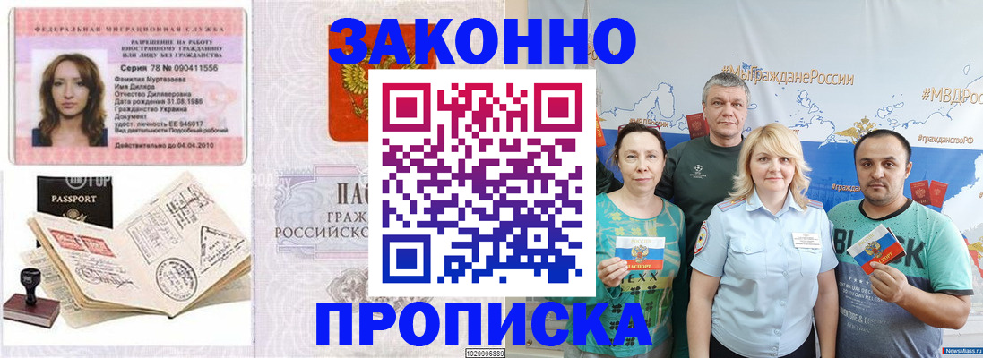регистрация для школы в Лыткарино
