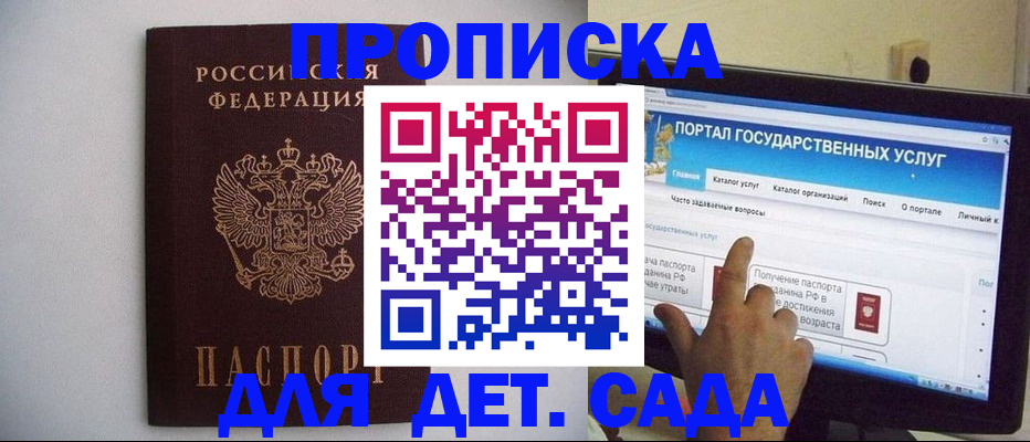 пропишу в квартире в Лыткарино